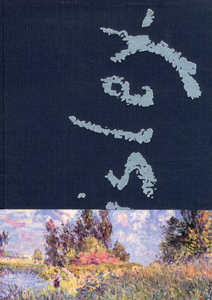 アルフレッド・シスレー展　印象派、空と水辺の風景画家／Alfred Sisley