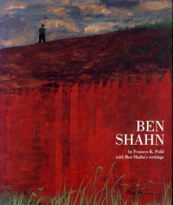 ベン・シャーン　Ben Shahn/Frances K. Pohlのサムネール