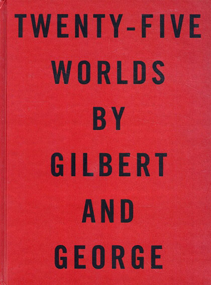 ギルバート&ジョージ　Gilbert&George: Twenty-Five World by Gilbert and George／
