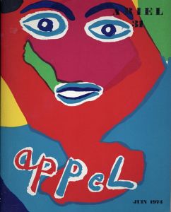 カレル・アペル　Karel Appel Poliptyques et peintures recentes Ariel 19 Juin 1971/