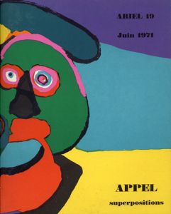 カレル・アペル　Karel Appel Superpositions Ariel 19 Juin 1971/