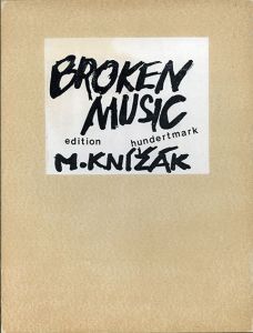 Broken Music/ミラン・ニザック