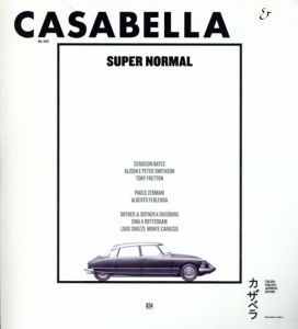 Casabella 834/アーキテクツ・スタジオ・ジャパン編のサムネール
