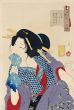 風俗三十二相　いたさう　寛政年間女郎の風俗/芳年のサムネール