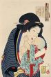 風俗三十二相　かわゆらしさう　明治十年以来内室之風俗/芳年のサムネール