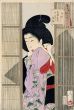 風俗三十二相　みたさう　天保年間御小性之風俗/芳年のサムネール