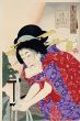 風俗三十二相　つめたさう　文化年間めかけの風俗/芳年のサムネール