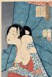 風俗三十二相　かゆさう　嘉永年間かこゐものの風ぞく/芳年のサムネール