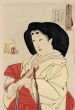 風俗三十二相　ひんがよささう　享和年間官女之風俗/芳年のサムネール