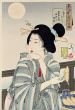 風俗三十二相　むまさう　嘉永年間女郎の風俗/芳年のサムネール