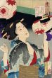 風俗三十二相　おきがつきさう　明治年間西京仲居之風俗/芳年のサムネール