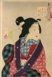 風俗三十二相　あいたさう　嘉永年間おいらんのふう俗/芳年のサムネール