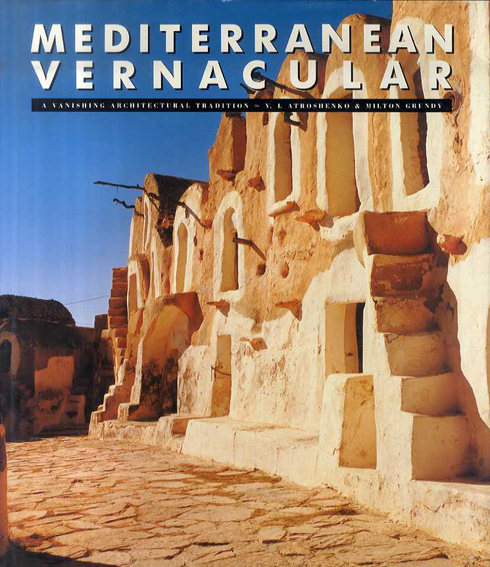 Mediterranean Vernacular: A Vanishing Architectural Tradition ／