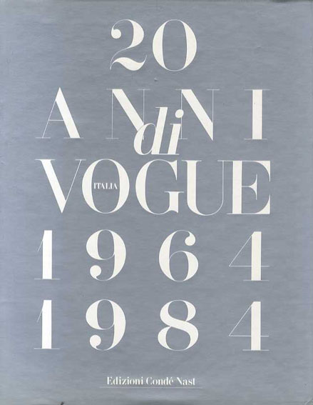 イタリアン・ヴォーグの20年　20 Anni Di Vogue 1964-1984／
