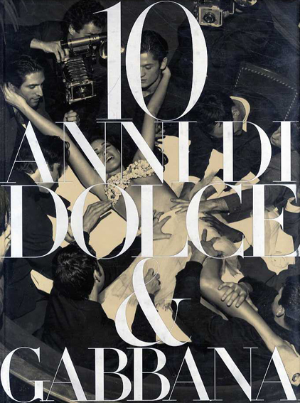 ドルチェ＆ガッバーナの10年　10 Anni di Dolce & Gabbana／