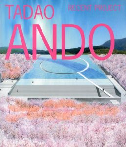 安藤忠雄　最新プロジェクト　Tadao Ando: Recent Project/安藤忠雄/二川幸夫