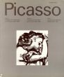 パブロ・ピカソ　版画・陶器カタログ・レゾネ　Pablo Picasso Catalogue de l'oeuvre grave et lithographie/Seramique　全4冊揃/Georges Blochのサムネール
