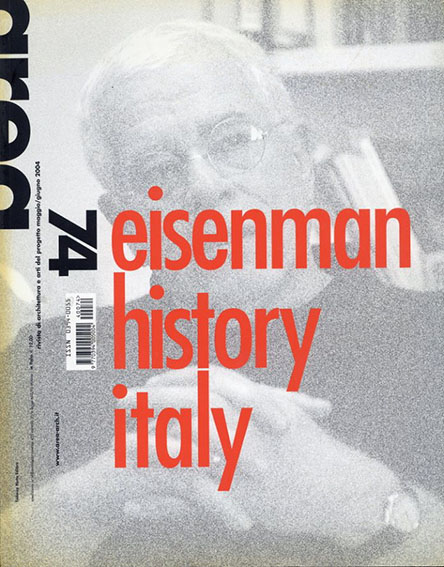 Area No.74 eisenman history italy/