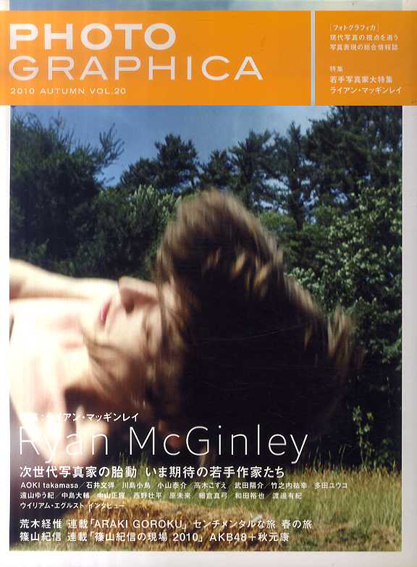 Photo Graphica　フォトグラフィカ　2010 Autumn Vol.20　特集：ライアン・マッギンレイ　Ryan McGinley／