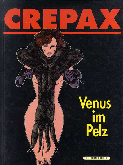 グイド・クレパックス　Guido Crepax: Venus im Pelz／