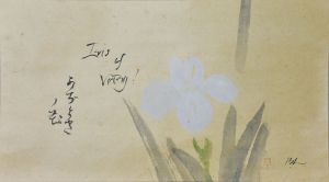 かちどきの花/バーナード・リーチ/森川勘一郎のサムネール