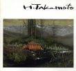 武本春根展
/のサムネール