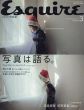 Esquire(エスクァイア)日本版 2002年3月号 写真は語る。別冊付録 奈良美智 初写真集「days...」付き/ヴォルフガング・ティルマンス/森山大道ほかのサムネール