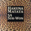 Hakuna Matata:Sa Suk-Won/Sa Suk-Wonのサムネール
