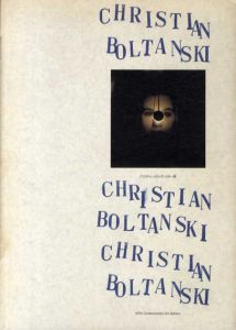クリスチャン・ボルタンスキー展/Christian Boltanskiのサムネール