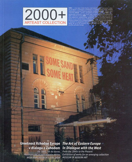 2000+ Arteast Collection: The Art of Eastern Europe in Dialogue with the West／