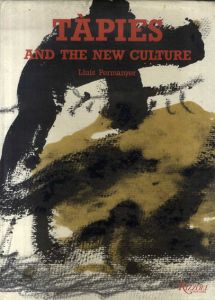 アントニ・タピエス　Tapies & The New Culture/アントニ・タピエスのサムネール