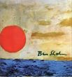 ベン・シャーン　Ben Shahn/Bernarda Bryson Shahnのサムネール