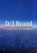 D/J Brand　ディージェイブランド　ドイツに学んだアーティストの発火点/のサムネール
