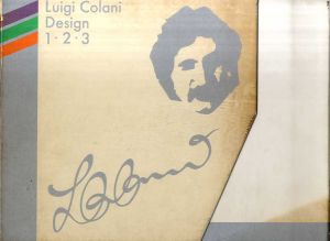 ルイジ・コラーニ　Luigi Colani Design 1・2・3　3冊揃/ルイジ・コラーニのサムネール