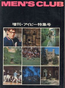 メンズクラブ　MEN'S CLUB No.123 増刊・アイビー特集号　1972年11月号/