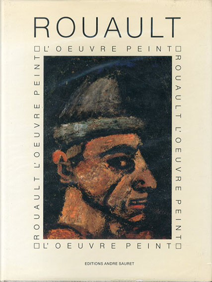 ジョルジュ・ルオー　油彩カタログ・レゾネ　Rouault: Loeuvre Peint　2冊組／Francois Chapon/Isabelle Rouault