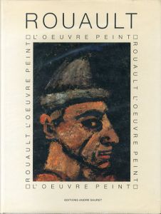 ジョルジュ・ルオー　油彩カタログ・レゾネ　Rouault: Loeuvre Peint　2冊組/Francois Chapon/Isabelle Rouault