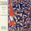 フェルナン・レジェ　カタログ・レゾネ1　Fernand Leger: Catalogue Raisonne De L'oeuvre Peint, TomeⅠ 1903-1919/Georges Bauquierのサムネール
