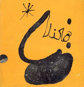 ジョアン・ミロ　Joan Miro: Paris 1974/のサムネール