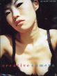 Creative Camera Issue 346 June/July 1997 Hiromix&Nobuyoshi Arakiほか/のサムネール