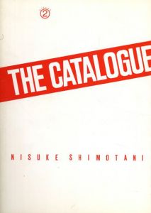下谷二助　The Catalogue/のサムネール