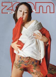 Zoom Le Magazine De L'Image No.95 Special Japon 日本特集/藤井秀樹/沢渡朔/久留幸子ほかのサムネール