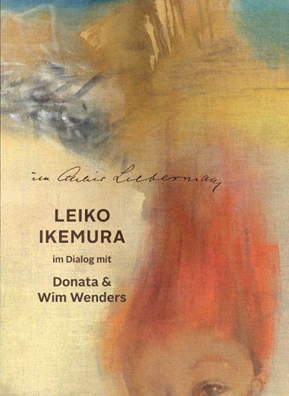 イケムラレイコ　Im Altelier Liebermann: Leiko Ikemura im Dialog mit Donata & Wim Wenders／
