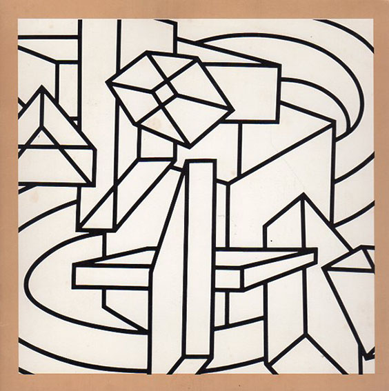 アル・ヘルド展　Al Held: Recent Paintings／
