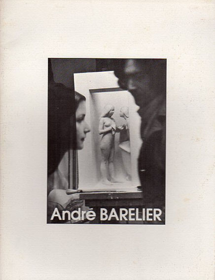 アンドレ・バレリエ彫刻・素描展／Andre Barelier