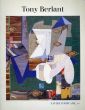トニー・バラント展　1984　Tony Berlant: New Work/のサムネール