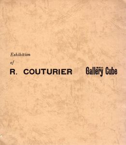 ロベール・クーチュリエ展　1968/のサムネール