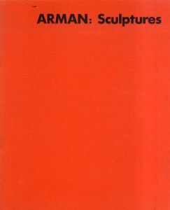 アルマン展　1981　Arman: Sculptures/のサムネール
