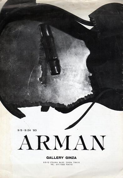 アルマン Kingo Arman,Summer '83／