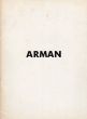 アルマン展 1977　Arman Objects May9-May28/のサムネール
